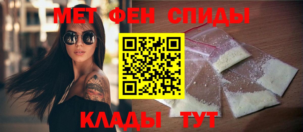 Обь  АМФЕТАМИН  Вход с VPN  Amphetamine Premium 