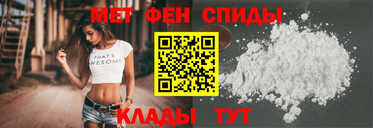 АМФЕТАМИН Розовый Обь