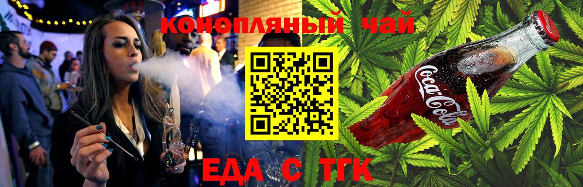 Марихуана Обь