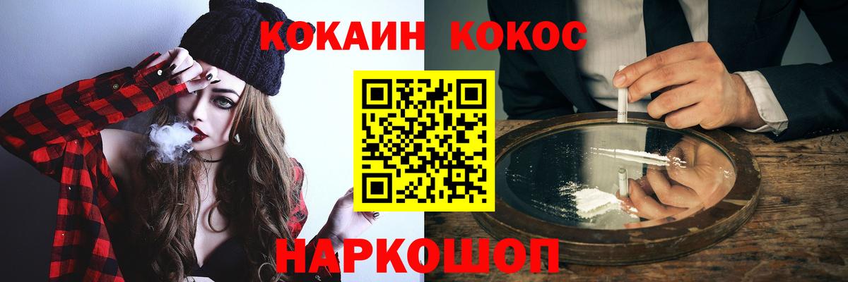 Меф   Гашиш  COCAIN  LSD-25  Обь  Вход с VPN  Метамфетамин  МАРИХУАНА 