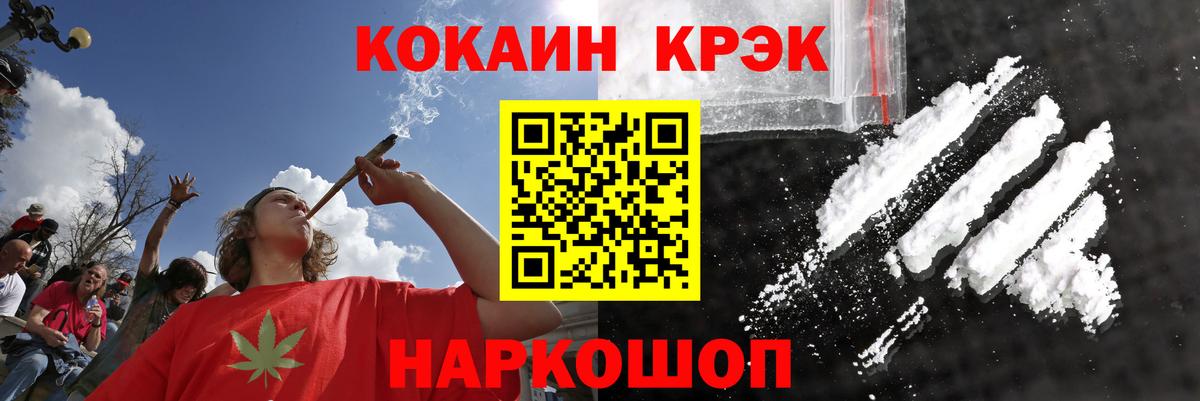 КОКАИН 97% Обь