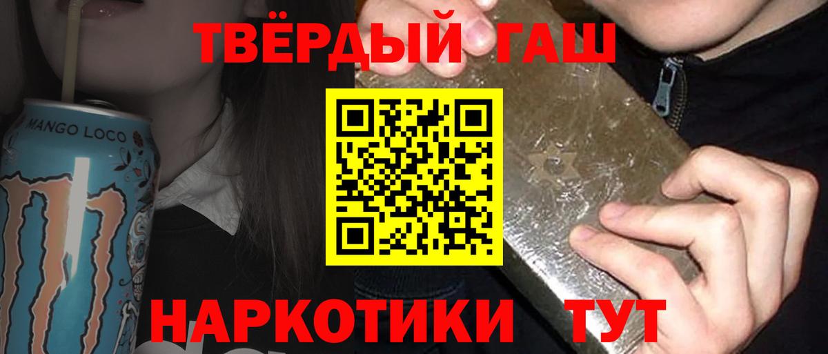 ГАШ  Вход с VPN  Обь  ГАШ гарик  ГАШ убойный 