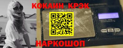 мескалин Татарск