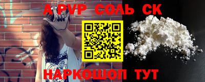 мескалин Татарск