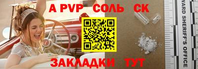 мдма Тверь