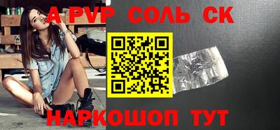 мескалин Татарск