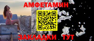 мескалин Татарск