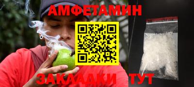 мескалин Татарск