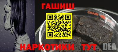 мескалин Татарск
