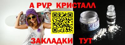 мдма Тверь
