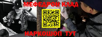 мескалин Татарск