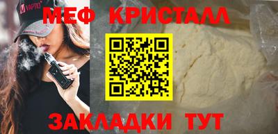 мескалин Татарск