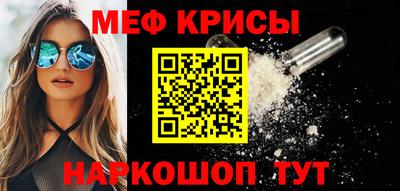 мескалин Татарск