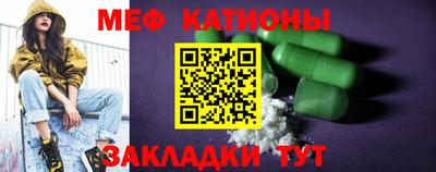 мескалин Татарск
