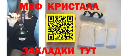 мескалин Татарск