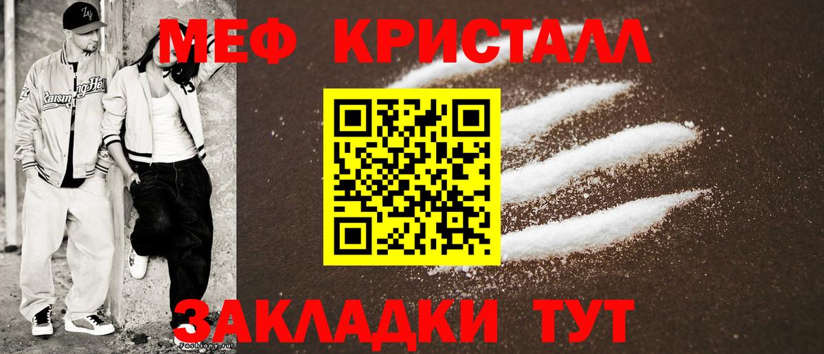 Обь  Мефедрон мяу мяу  Мефедрон  Вход с VPN  Мефедрон мяу мяу  Мефедрон 
