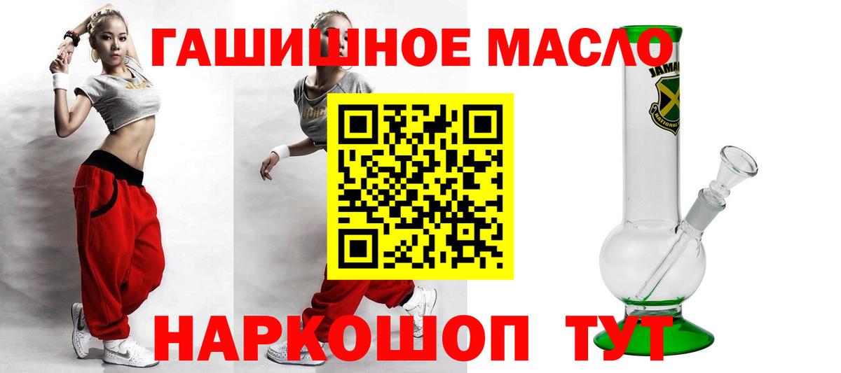 ТГК вейп с тгк Обь