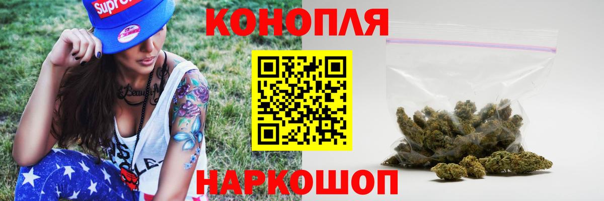 Обь  Бошки Шишки MAZAR  Бошки Шишки индика  Вход с VPN  Шишки марихуана индика 